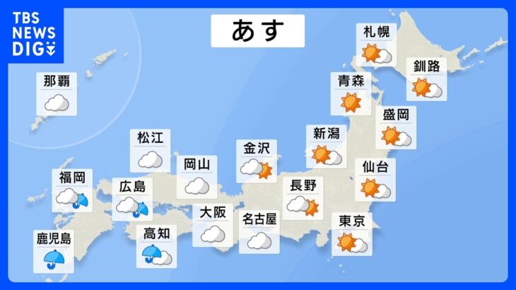6月20日明日の天気西日本は梅雨空戻る東京は明日まで梅雨の晴れ間TBSNEWSDIG