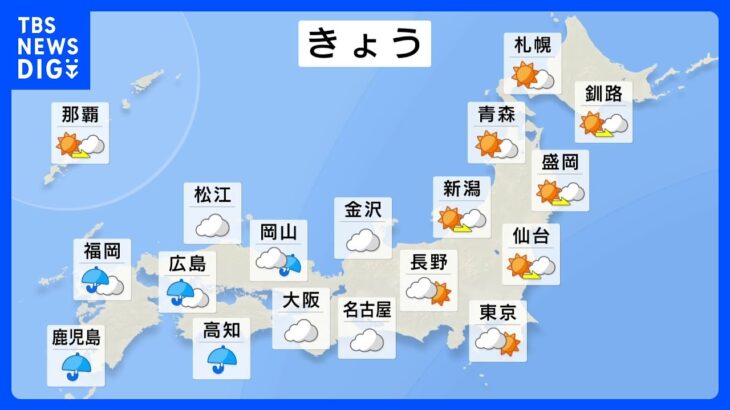 6月21日今日の天気西日本は梅雨空戻る九州と四国は雷雨に注意関東はいつ頃から雨が降るTBSNEWSDIG