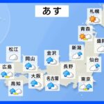 6月21日明日の天気中国四国東北広く雨東日本や東北気温変化大TBSNEWSDIG