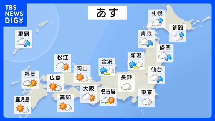 6月22日明日の天気北日本で雨や雷雨関東北部でもにわか雨TBSNEWSDIG