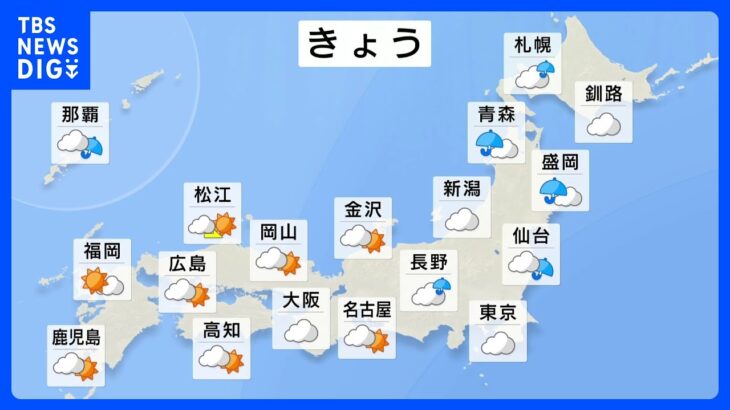 6月23日今日の天気東北日本は雨具あると安心週末は厳暑と関東中心に急な雷雨に注意TBSNEWSDIG