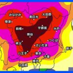 6月28日関東の天気大気不安定あす雷雨注意TBSNEWSDIG
