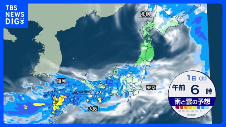 6月30日明日の天気大雨による災害に厳重な警戒を九州は線状降水帯による大雨のおそれTBSNEWSDIG
