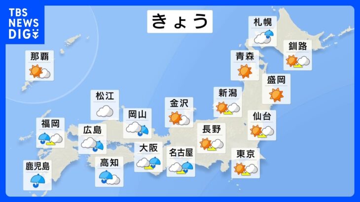 【6月6日 今日の天気】西から雨雲広がる　九州は非常に激しい雨に注意　関東や北日本 日中は暑く｜TBS NEWS DIG