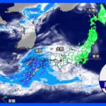 【6月8日 今日の天気】関東甲信で梅雨入り　西・東日本あすにかけて激しい雨に注意　台風3号は今後発達しながら北上｜TBS NEWS DIG