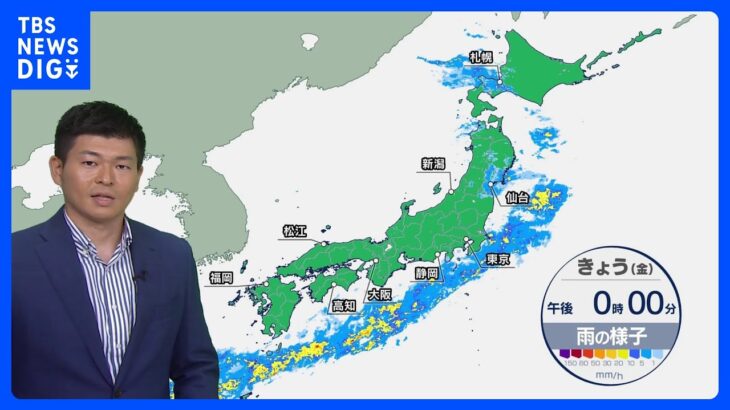 【6月9日 今日の天気】午後回復も土砂災害への警戒続く　台風3号は強い勢力で北上中　週末は雨足強まる恐れも｜TBS NEWS DIG
