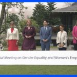 G7男女共同参画女性活躍担当大臣会合デジタル気候成長分野へ女性参入をTBSNEWSDIG