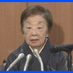 平岩弓枝さん死去小説御宿かわせみやTBSドラマ肝っ玉かあさんの脚本などで知られる作家で脚本家TBSNEWSDIG