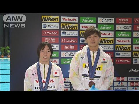 伊藤洸輝＆板橋美波　日本メダル第1号！飛込混合シンクロ【世界水泳福岡】(2023年7月17日)