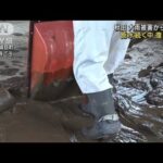 秋田の大雨被害から1週間　暑さと断水続く中で復旧作業(2023年7月22日)