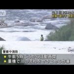 川遊び中の10代男性　岩場にはまり身動きできず　救助活動を再開　山梨・韮崎市(2023年7月18日)