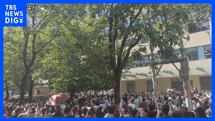 「地元の生徒が落ちた」入試関係の書類偽造で10人以上逮捕　保護者が大規模抗議活動　中国・西安｜TBS NEWS DIG