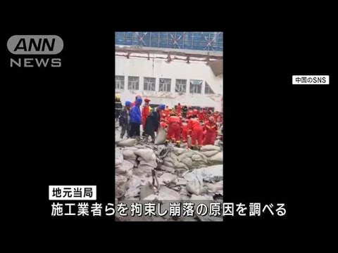 体育館の屋根が崩落し10人死亡　中国・黒竜江省の中学校(2023年7月24日)