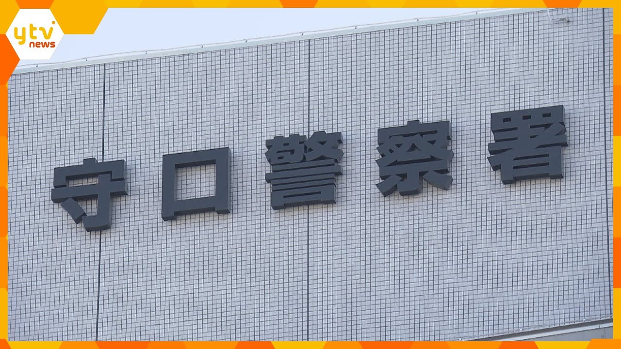 独自大阪府警が男性を誤認逮捕100犯人だと思う知人女性への脅迫容疑などで計40日間勾留