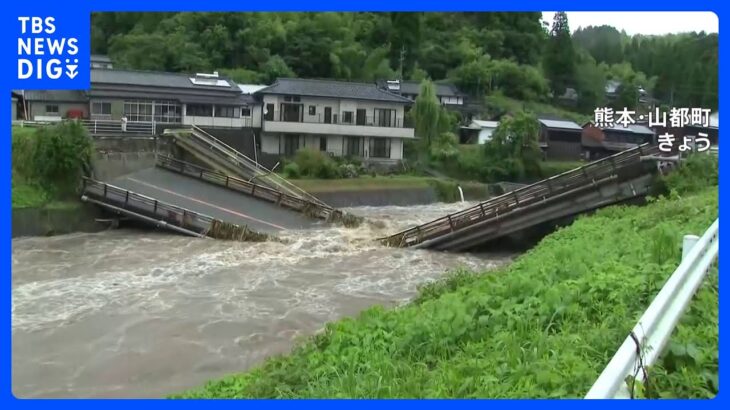 濁流で橋が崩落1時間に80ミリを超える猛烈な雨熊本線状降水帯発生情報今夜にかけて非常に激しい雨が降るおそれもTBSNEWSDIG