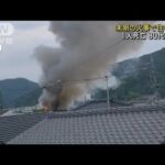 住宅全焼し1人の遺体見つかる　80代の住人男性か　静岡(2023年7月23日)