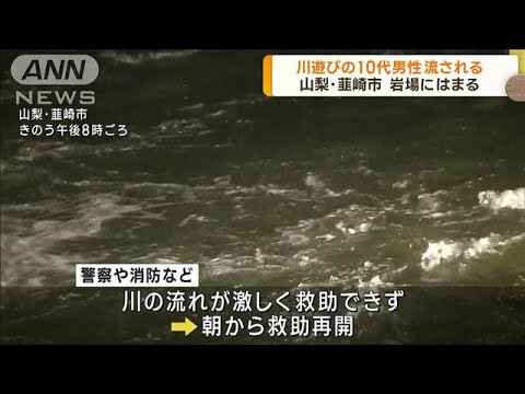 今年最多　全国195地点で猛暑日　水の事故相次ぐ(2023年7月18日)