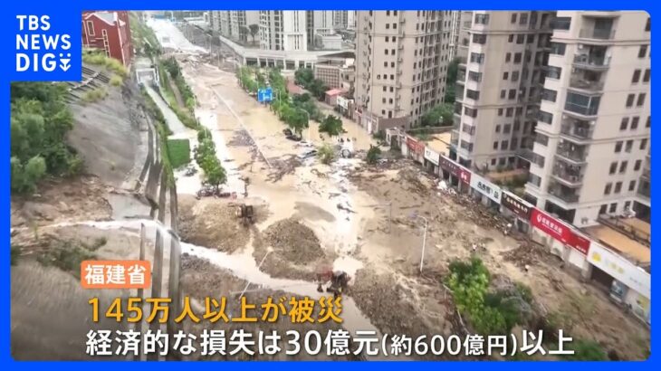 北京で今年一番の大雨　2人死亡　台風上陸の福建省では145万人超被災｜TBS NEWS DIG
