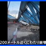 建設中の高架道路が200mにわたって崩壊車などが下敷きに2人死亡16人けがタイバンコクTBSNEWSDIG