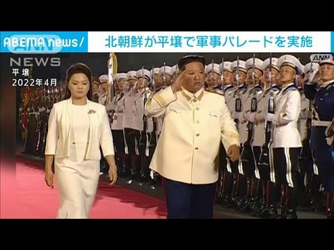 【速報】北朝鮮が平壌で軍事パレードを開始(2023年7月27日)