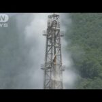 北海道蘭越町で蒸気噴出新たに2人体調不良(2023年7月8日)