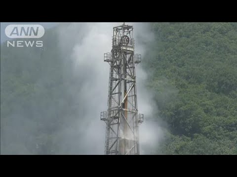 北海道蘭越町で蒸気噴出新たに2人体調不良(2023年7月8日)