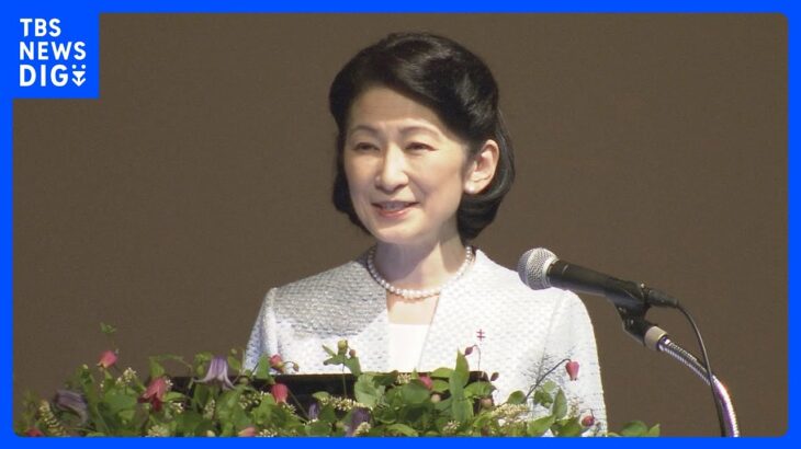 秋篠宮妃紀子さま新型コロナウイルスに感染　29日まで宮邸で療養へ｜TBS NEWS DIG