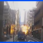 速報ビル3階の水道関連の工事でガス漏れか東京新橋のビルでガス爆発バー店長ら4人が重軽傷TBSNEWSDIG