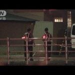 北海道新得町住宅で男女3人の遺体警察が捜査(2023年7月8日)