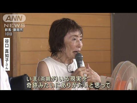 【日航機墜落38年】「毎日を大切に」遺族の谷口さん（75）　小学校で絵本読み聞かせ(2023年7月13日)