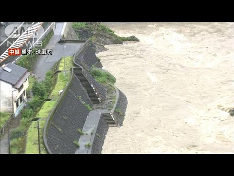 熊本球磨村警戒レベル4の避難指示発令(2023年7月1日)