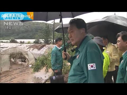 韓国大統領が連日の大雨被災地視察　死者44人に(2023年7月19日)