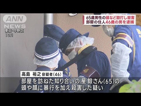 マンション殺人 部屋の住人46歳の男を逮捕　65歳男性の頭など殴打し殺害か(2023年7月15日)