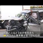 路線バスなど4台事故　7人けが　信号待ちで後ろから車追突か　大阪(2023年7月26日)
