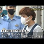 神戸・6歳男児死亡　母親ら逮捕　叔父所有のスーツケースに遺体(2023年7月14日)