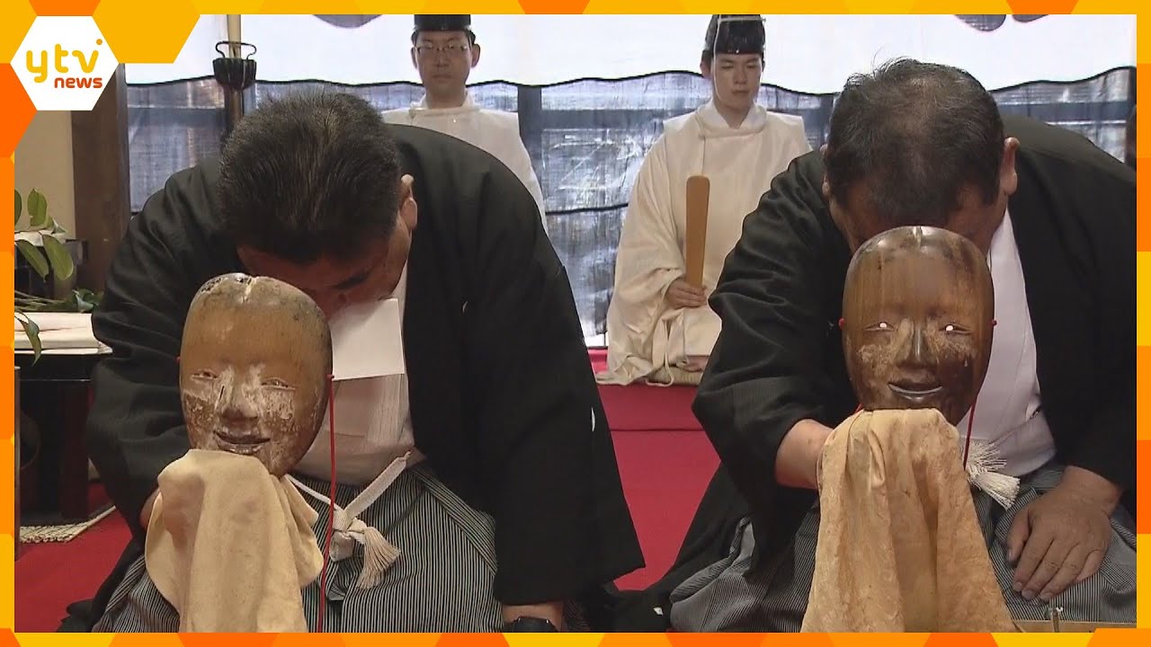 祇園祭神面改め船鉾のご神体につけるお面の無事を確かめる儀式前祭の山鉾巡行は今月日