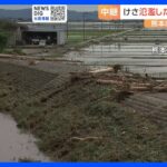 熊本益城町で川が氾濫浸水のため一時孤立の住宅も現地報告TBSNEWSDIG