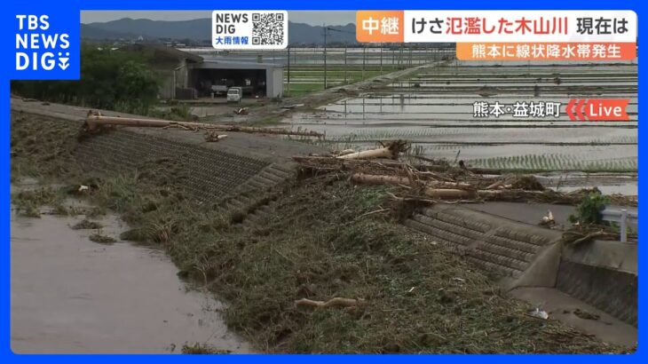 熊本益城町で川が氾濫浸水のため一時孤立の住宅も現地報告TBSNEWSDIG