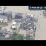 住職地震のような揺れ本堂が倒壊九州で記録的大雨熊本線状降水帯2回発生(2023年7月3日)