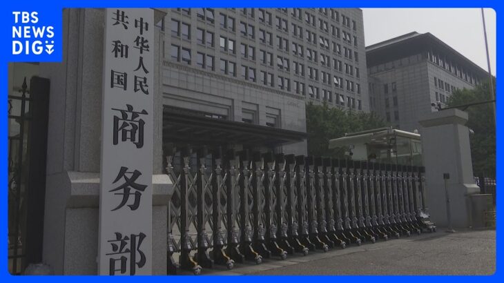中国政府半導体材料の輸出を規制へ日米などによる輸出規制への対抗措置かTBSNEWSDIG
