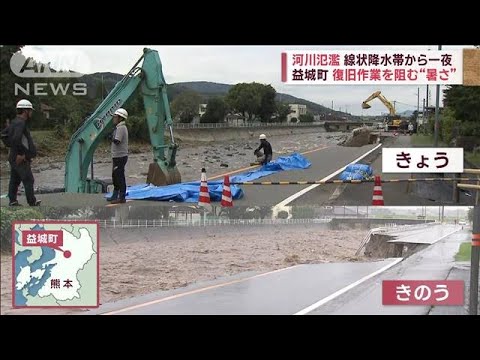 九州南部で大雨市民生活に打撃河川増水で周辺住民に走る緊張(2023年7月4日)