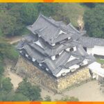 滋賀県彦根城の世界遺産登録目指しユネスコに助言求める事前評価制度を活用文科省