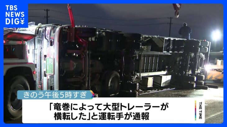 静岡掛川市で竜巻とみられる突風発生トレーラーが横転小屋が吹き飛ぶ被害もTBSNEWSDIG