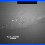 アメリカ海軍が映像を公開イラン海軍が国際海域で民間タンカーを拿捕しようと発砲かTBSNEWSDIG