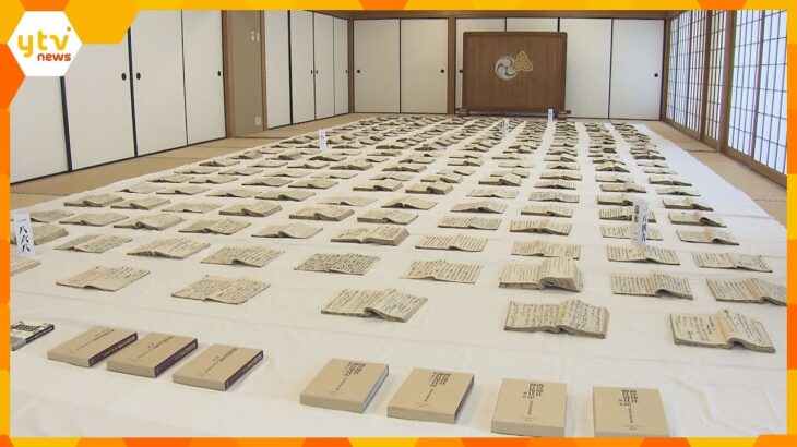 江戸時代からの日記を虫干し神主らが代々書きつづってきた冊を超える日記兵庫西宮神社