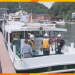 海上保安庁の職員らが遊覧船の安全点検救命胴衣や消防設備などを確認京都舞鶴港