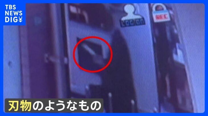 入店拒否されバカにされたと思い刺した逃走中の刃物男の様子捉えた防犯カメラ映像入手練馬フィリピン人女性刺傷事件TBSNEWSDIG