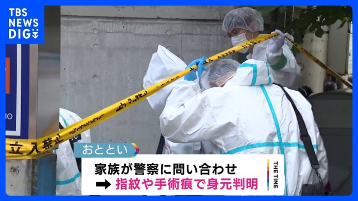 頭部切断の遺体は62歳会社員おととい家族から警察に問い合わせ札幌ススキノ男性遺体TBSNEWSDIG
