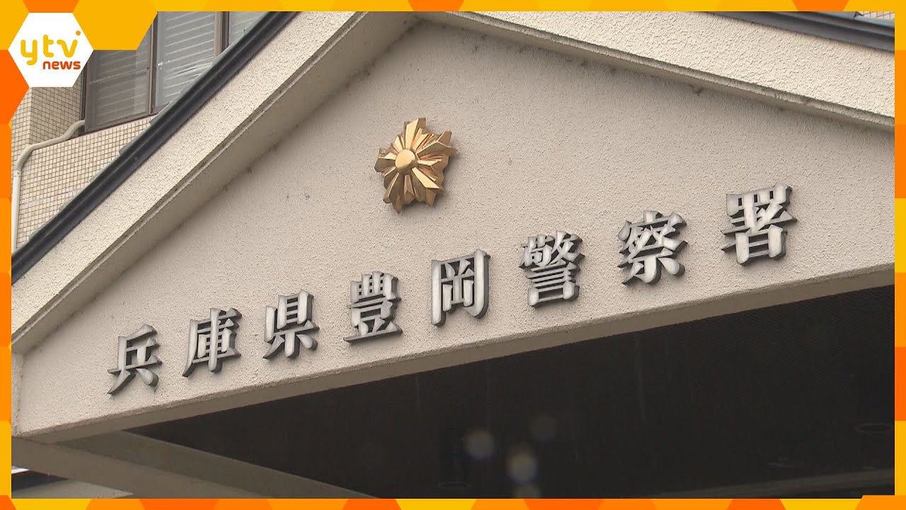 イライラして叩いた内縁の妻の二女の顔殴打か男逮捕妻も長女への傷害容疑で逮捕日常的虐待か