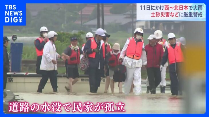 道路が水没し民家が孤立島根県出雲市や松江市で大雨約37万人に避難指示TBSNEWSDIG